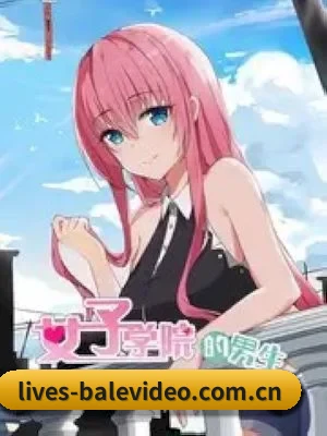 🎬 关于芭乐视频