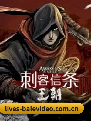 芭乐视频 APP 界面
